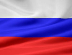 रूस का झंडा कैसा दिखता है?