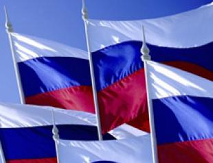 रूसी संघ के राज्य ध्वज का दिन