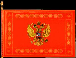 रूस के सशस्त्र बलों के झंडे की सूची