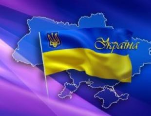 किसने और क्यों यूक्रेन का झंडा घुमाया