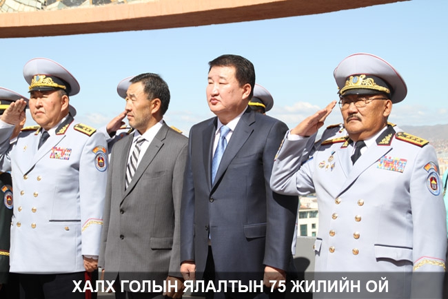 Fuerzas Armadas de Mongolia