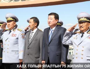 मंगोलियाई सशस्त्र बल