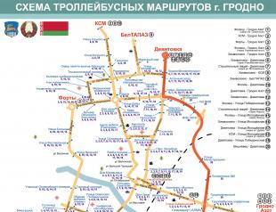 Карта маршрутов городского транспорта гродно