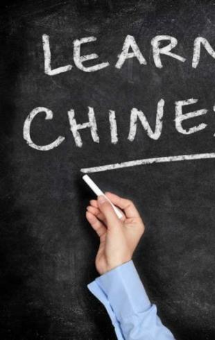 Çince metin: nereden alınır ve nasıl okunur?