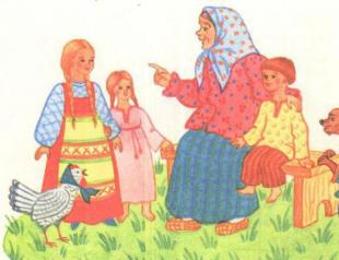 Russian oral folk poetry Tales from the section oral folk art