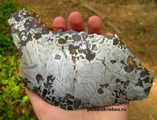 ¿Es posible vender meteoritos?