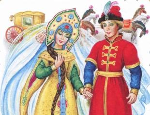 What fairy tales teach: Russian folk