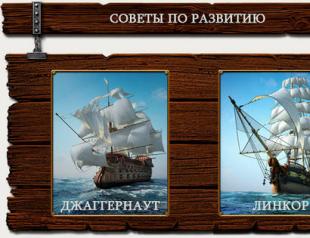 Trucos para la tabla de objetivos de Pirate Codex Pirates