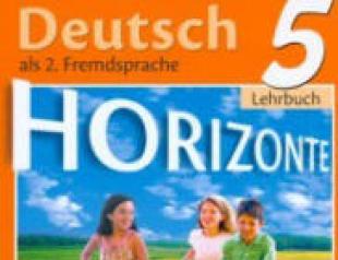 UMK Horizons (Horizonte), nemčina ako druhý cudzí jazyk