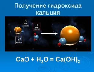Cal apagada: fórmula y composición química de la piedra caliza Formación de hidróxido de calcio
