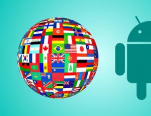 How to switch language on Android phone keyboard?