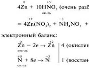 Азот и его соединения тест. Тесты по химии 9 класс по теме азот. Контрольная работа азот и его соединения. Задания по теме азот и его соединения 9 класс.