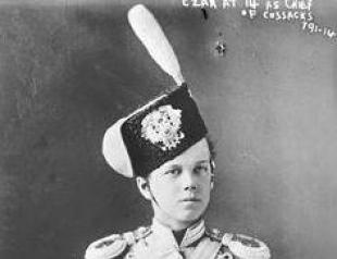 Romanovs Nikolai 2 for Alexander