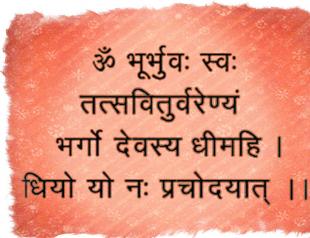 The Great Power of the Gayatri Mantra