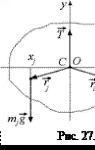 Как вычислить центр тяжести плоской ограниченной фигурыс помощью двойного интеграла?