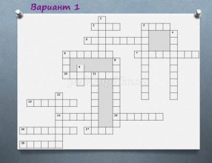 Ready-made crossword puzzle in physics on the topic of kinematics